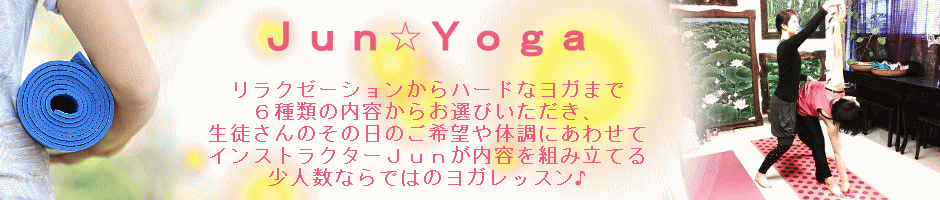 Jun Yoga
